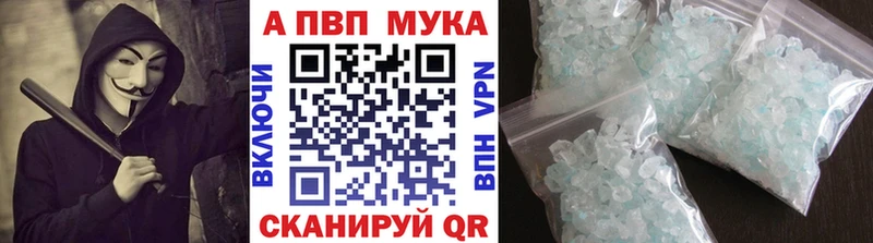 Alfa_PVP СК КРИС  Ржев 