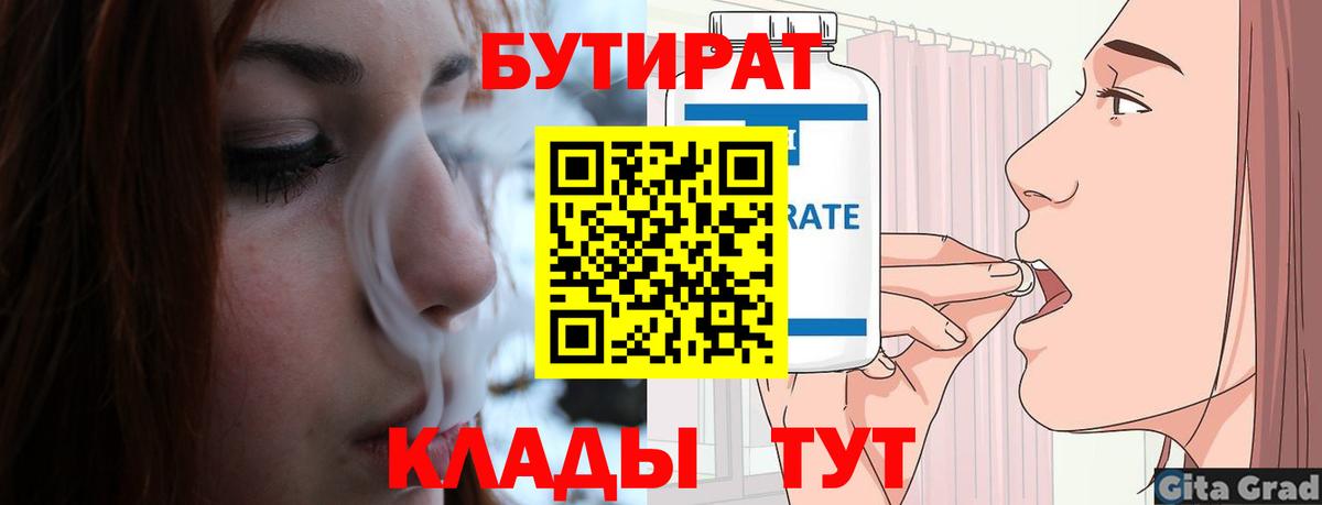 Ржев  Мефедрон  Вход с VPN  КОКАИН  Гашиш  МДМА  Бошки Шишки  A-PVP  КОКАИН  Наркошоп  Плюхи  Марки 
