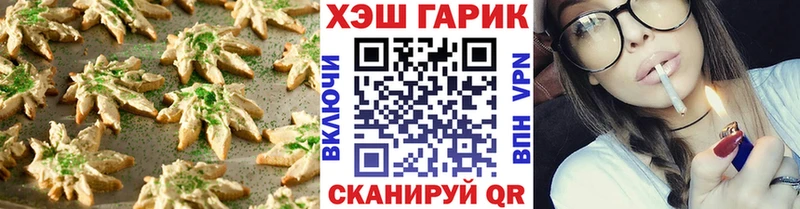 продажа наркотиков  Ржев  Cannafood марихуана 