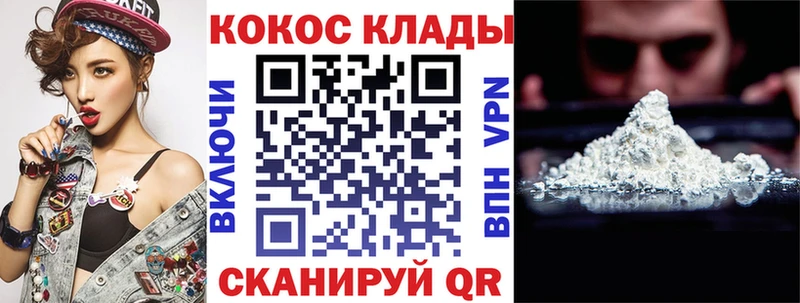 закладка  Ржев  маркетплейс формула  КОКАИН 99% 