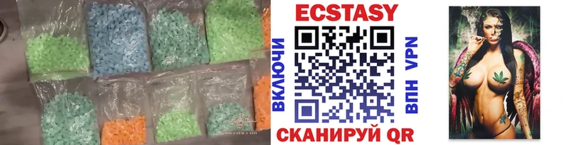 ЭКСТАЗИ 280 MDMA  ОМГ ОМГ вход  Ржев 