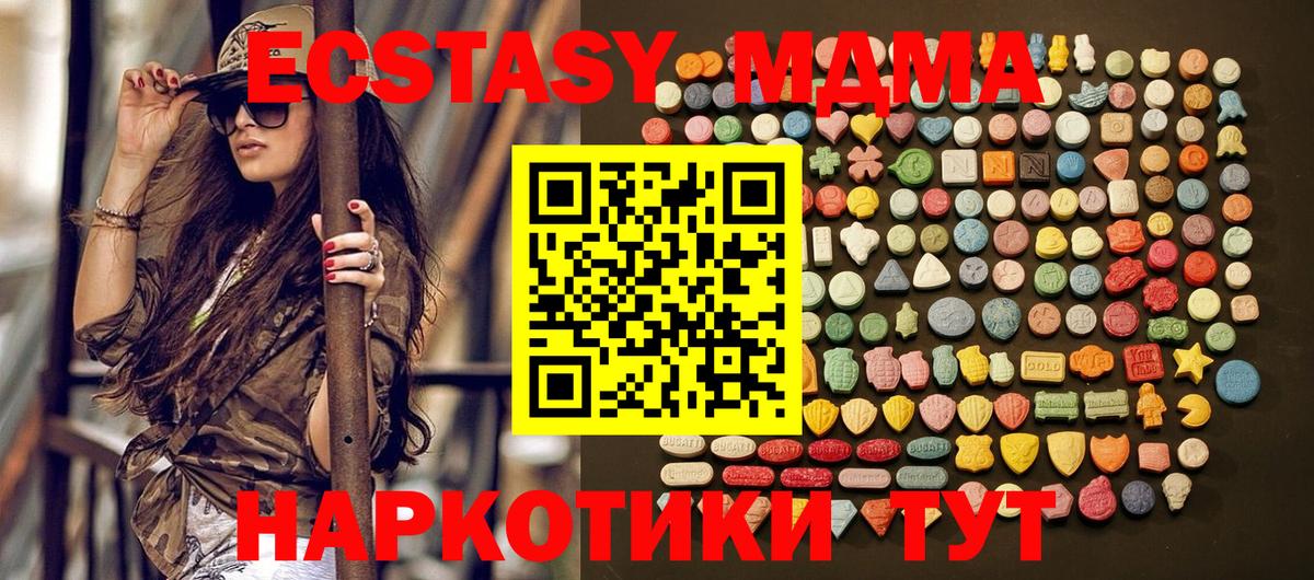Экстази TESLA Ржев