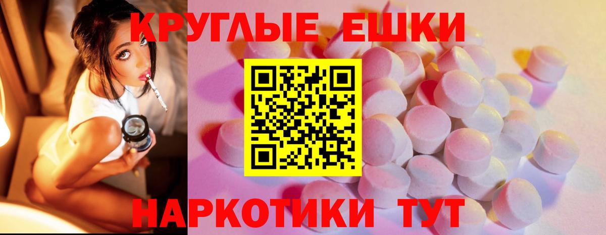 Ecstasy Cube  Экстази  где найти   Экстази диски  Вход с VPN  Ржев 