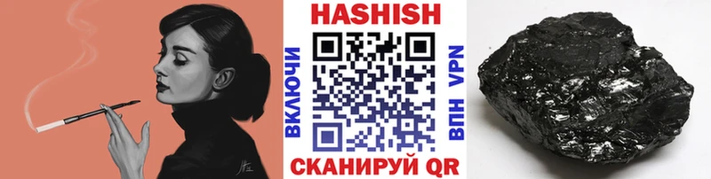 продажа наркотиков  Ржев  МЕГА как зайти  Гашиш убойный 