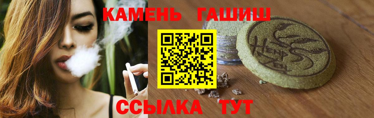 ГАШ AMNESIA HAZE Ржев