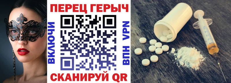 ГЕРОИН хмурый  Ржев 