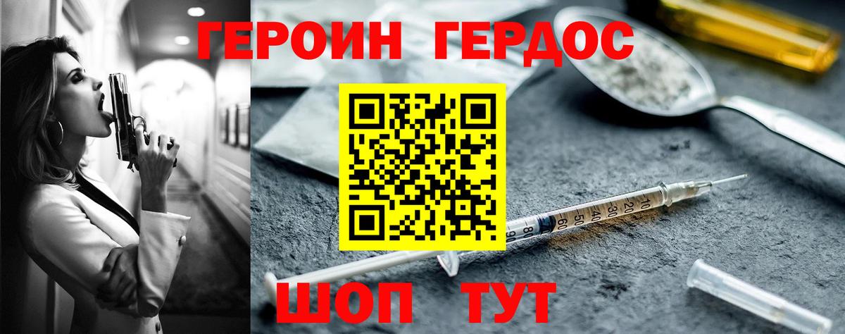 Марихуана Ржев