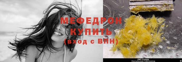 спиды Новозыбков