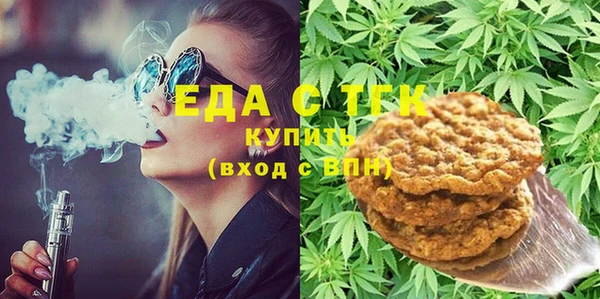 метамфетамин Нязепетровск
