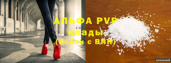 метамфетамин Нязепетровск