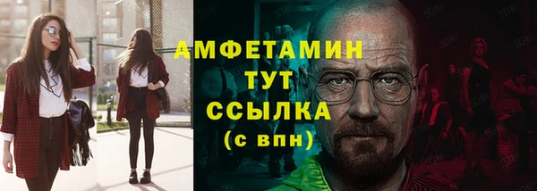прущий лед Новокубанск