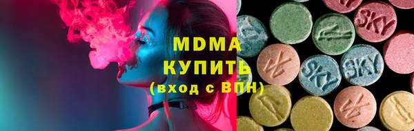 мяу мяу кристалл Нягань
