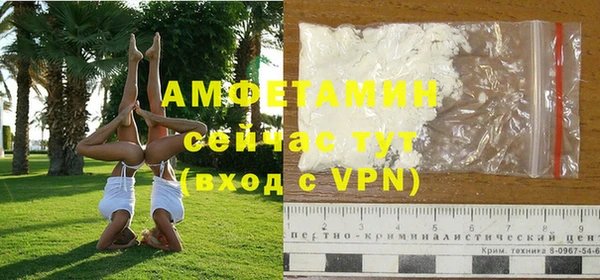 мяу мяу кристалл Нягань