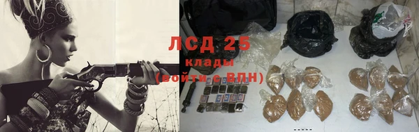мяу мяу кристалл Нягань