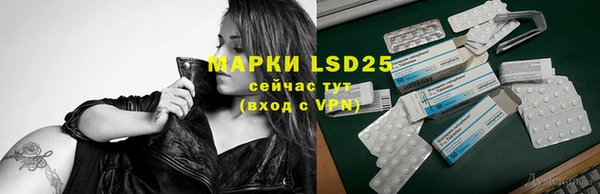 метамфетамин Нязепетровск