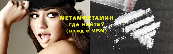 тгк Новодвинск