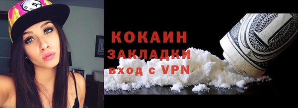 метамфетамин Нязепетровск