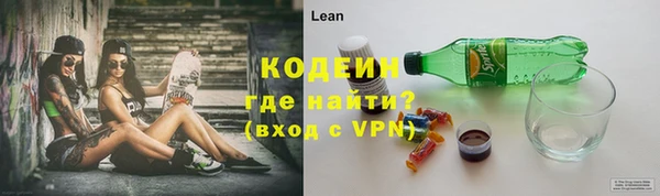 мяу мяу кристалл Нягань
