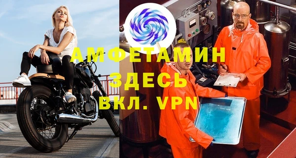соль курить ск Валдай