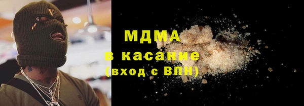 крисы Валуйки