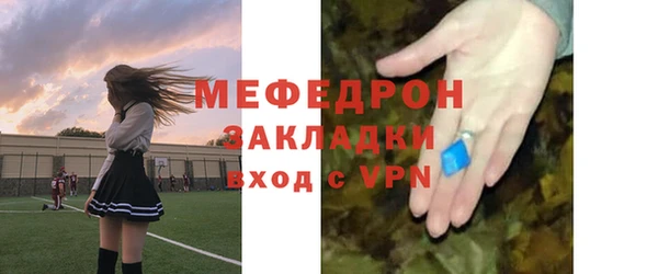 мяу мяу кристалл Нягань
