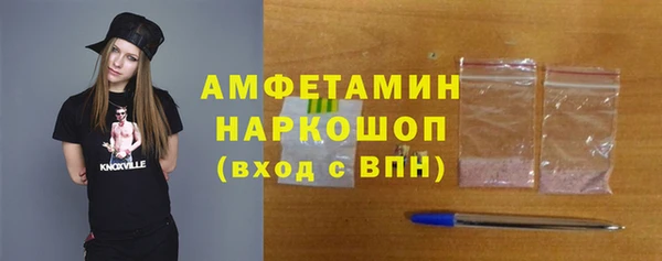 крисы Валуйки