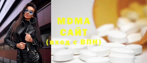 мяу мяу кристалл Нягань