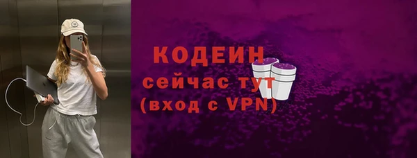 альфа пвп VHQ Бронницы