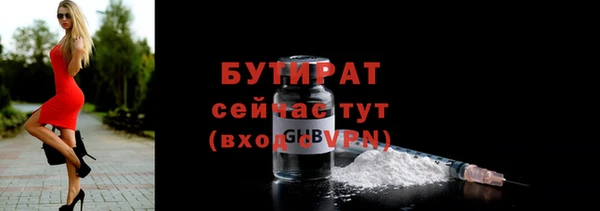прущий лед Новокубанск