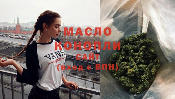 кристаллы Бутурлиновка