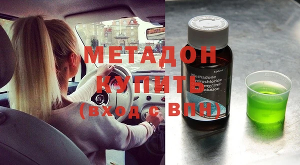 мяу мяу кристалл Нягань