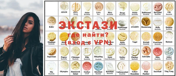 метамфетамин Нязепетровск