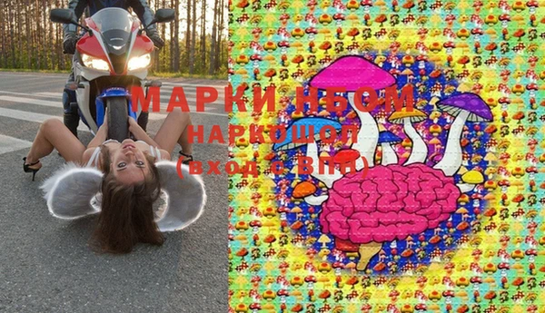 кристаллы Бутурлиновка