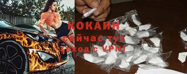 альфа пвп VHQ Бронницы