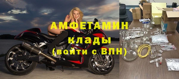 соль курить ск Валдай