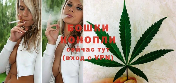 метамфетамин Нязепетровск