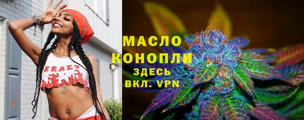 метамфетамин Нязепетровск