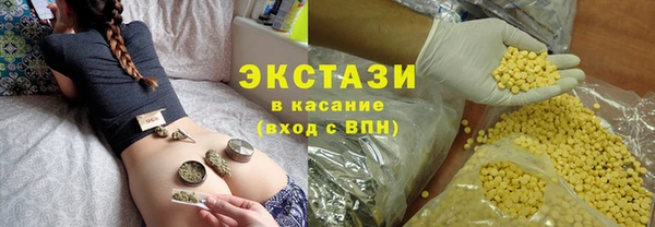 мяу мяу кристалл Нягань