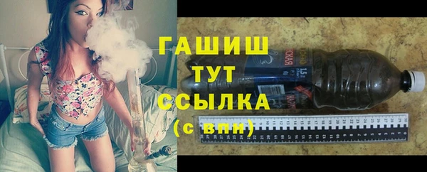 мяу мяу кристалл Нягань