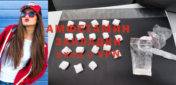 мяу мяу кристалл Нягань