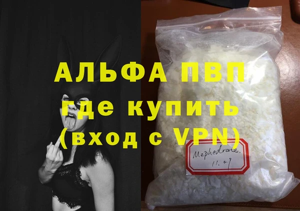 мяу мяу кристалл Нягань