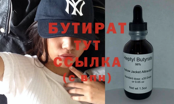 метамфетамин Нязепетровск
