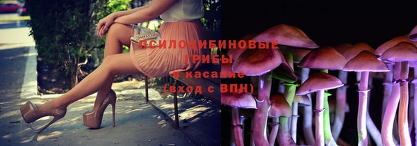 метамфетамин Нязепетровск