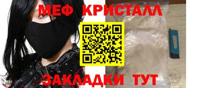 каннабис Донецк