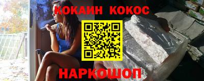 кокс Донской