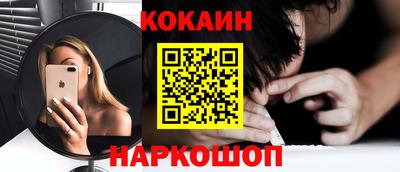 каннабис Донецк