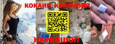 каннабис Донецк