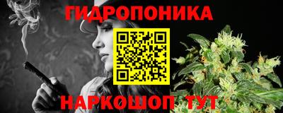 каннабис Донецк