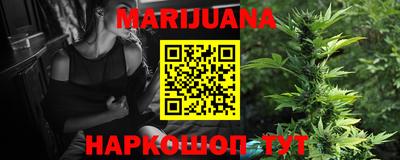 каннабис Донецк
