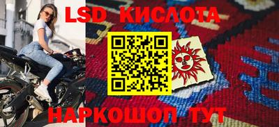 каннабис Донецк